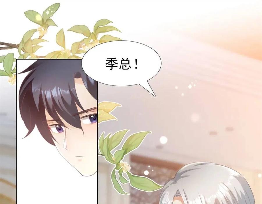 第44话 和你一样的暗恋者