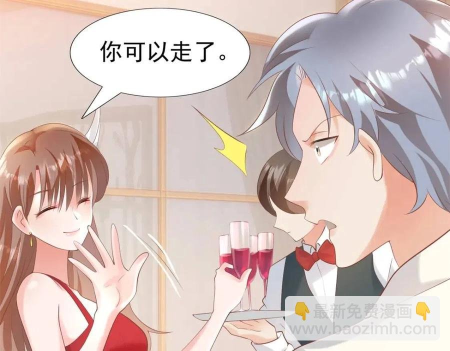 第45话 护花使者太多了