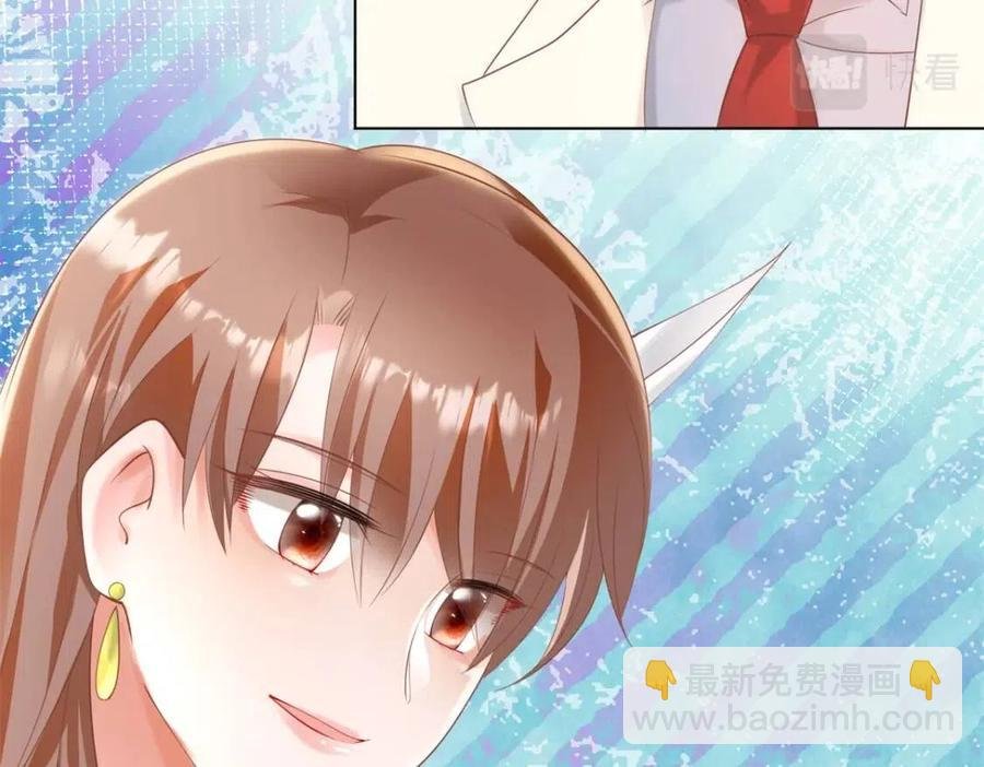 第45话 护花使者太多了