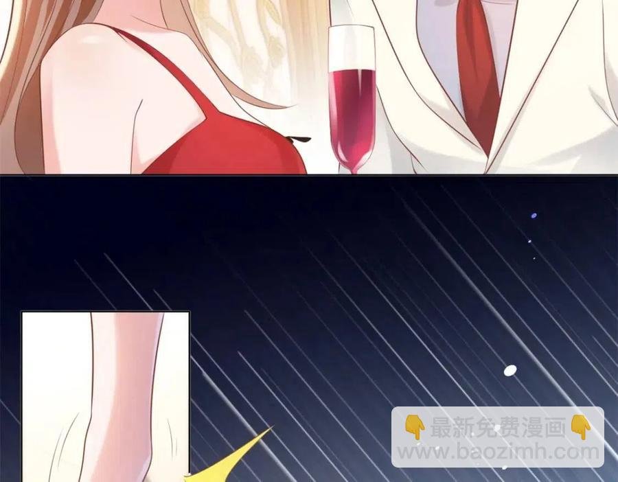 第45话 护花使者太多了