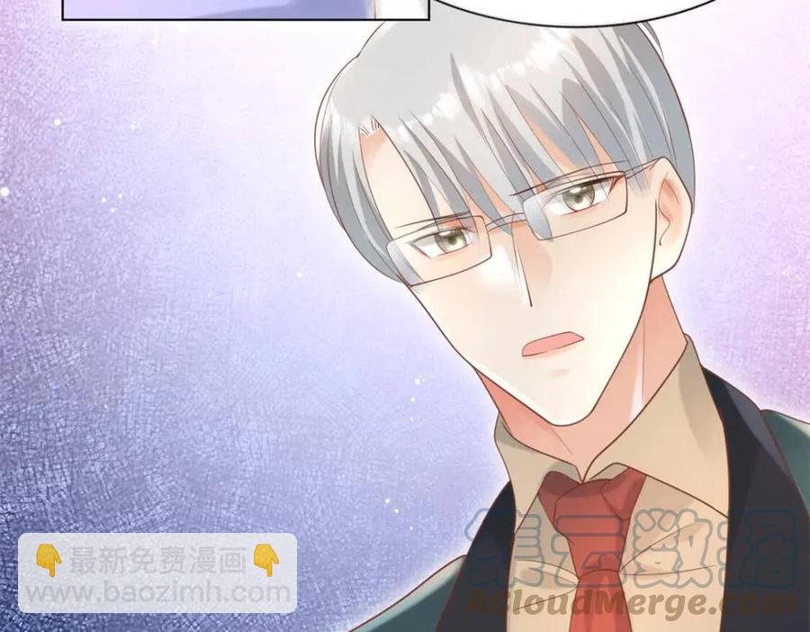 第45话 护花使者太多了