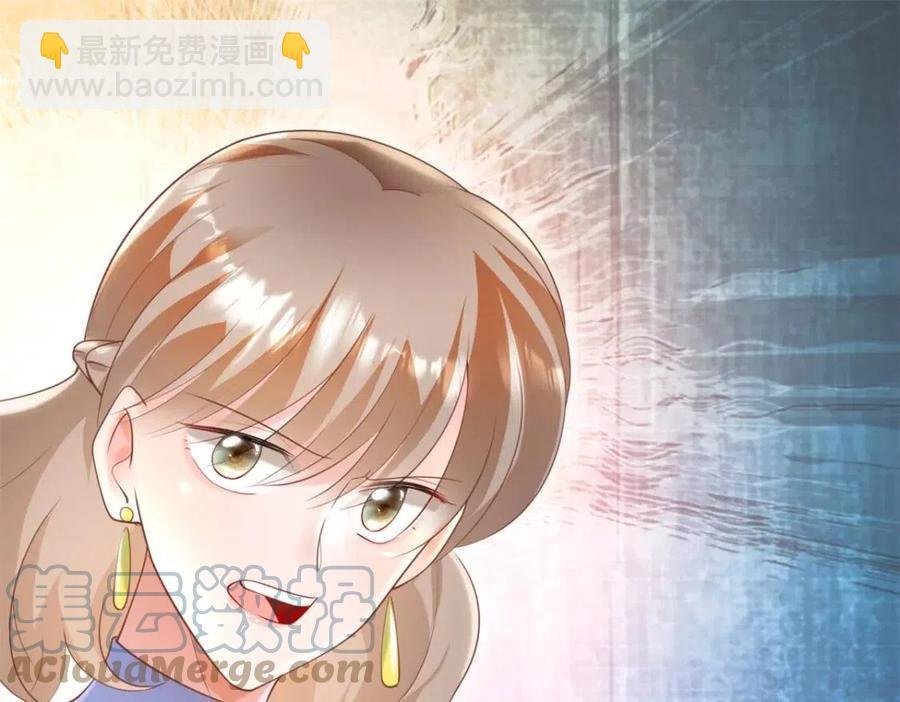 第45话 护花使者太多了