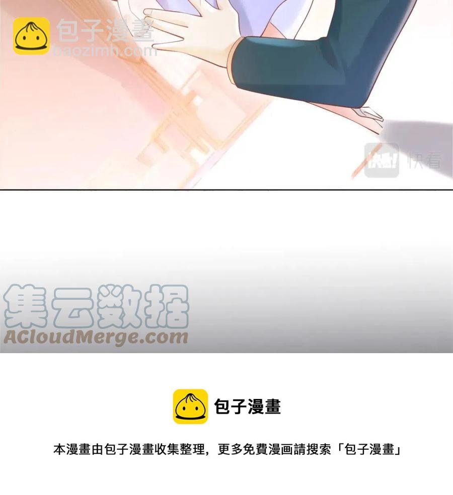 第45话 护花使者太多了