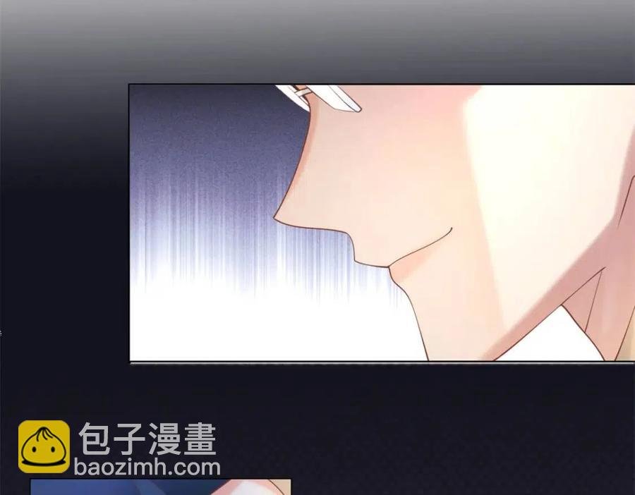 第45话 护花使者太多了