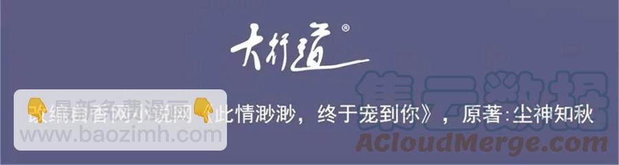 第46话 你的雇主是谁