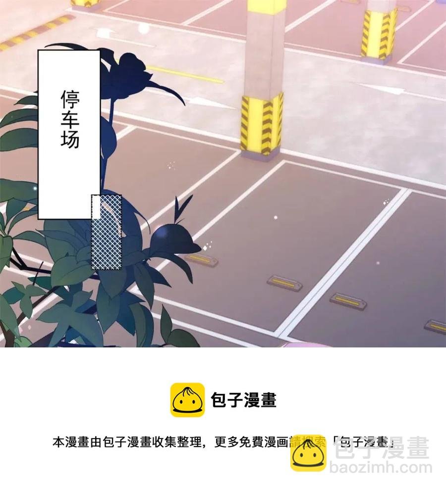 第46话 你的雇主是谁