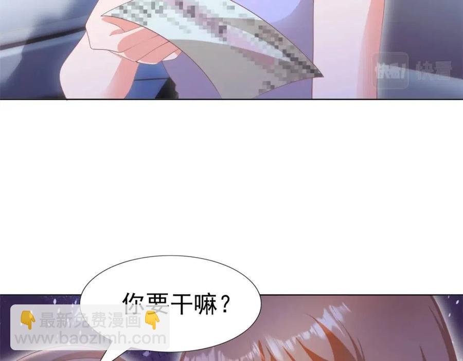 第46话 你的雇主是谁