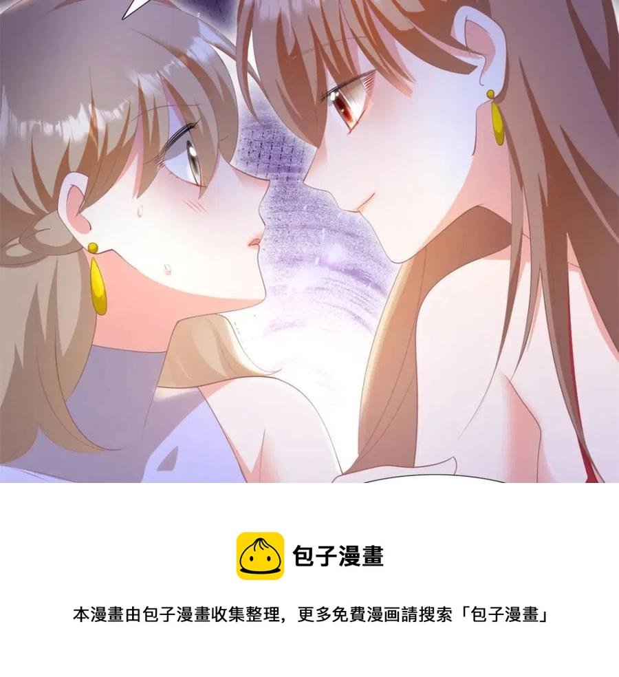 第46话 你的雇主是谁