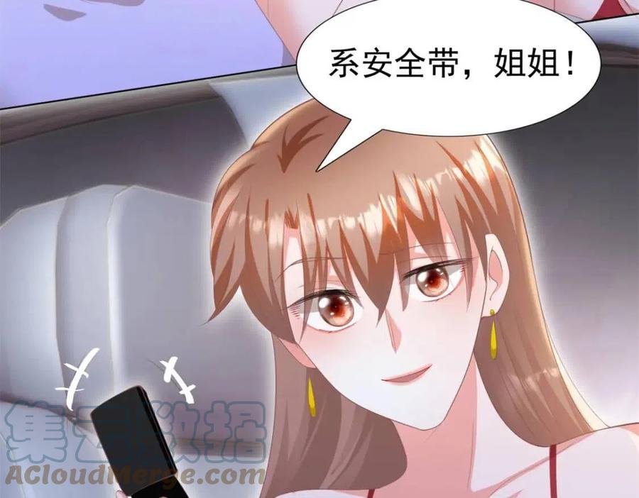 第46话 你的雇主是谁