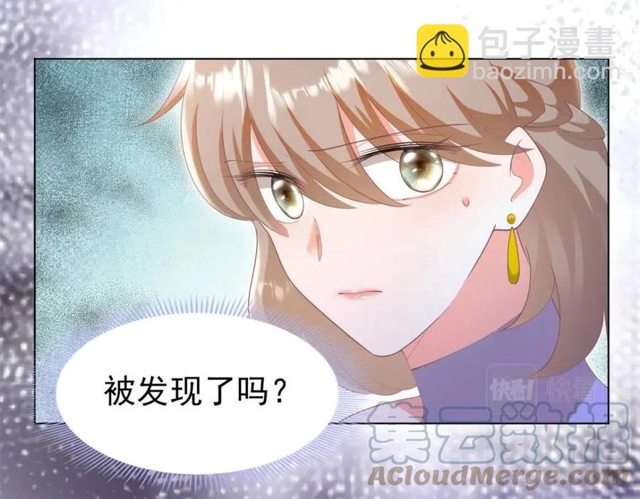 第46话 你的雇主是谁
