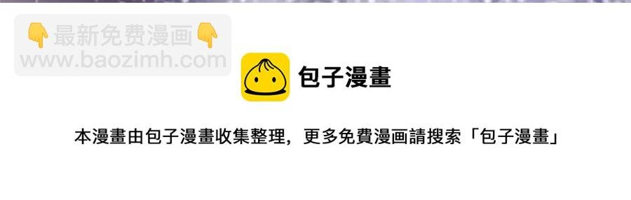 第46话 你的雇主是谁