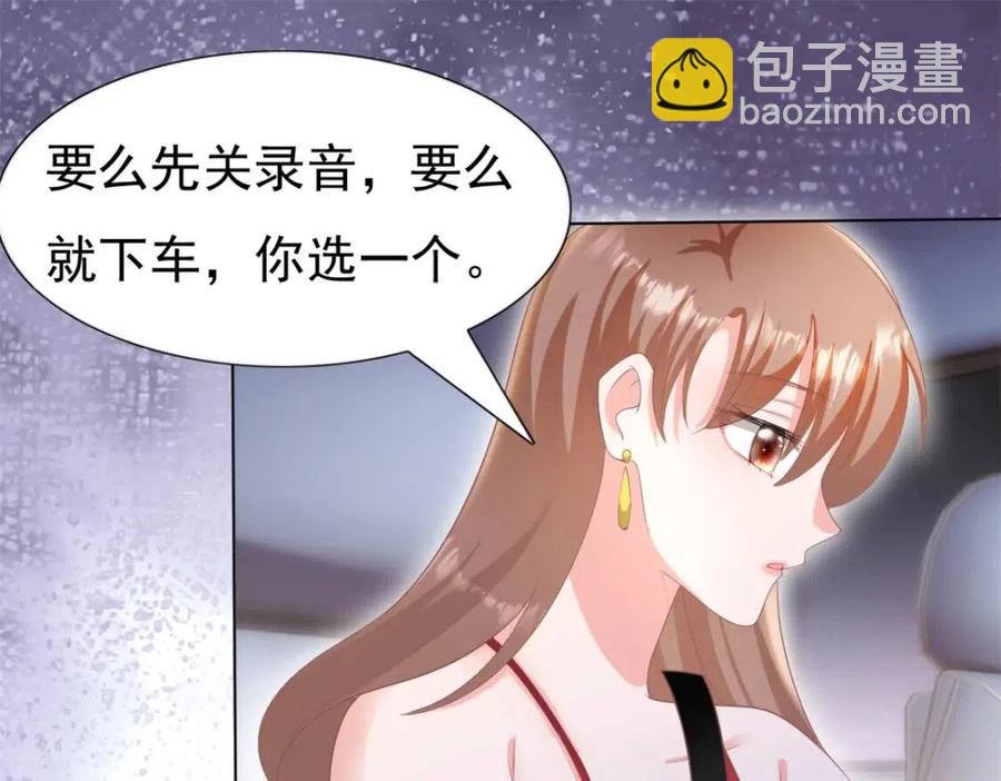 第46话 你的雇主是谁