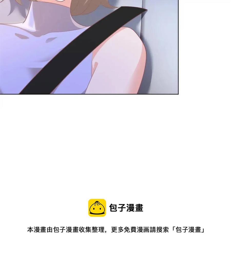 第46话 你的雇主是谁
