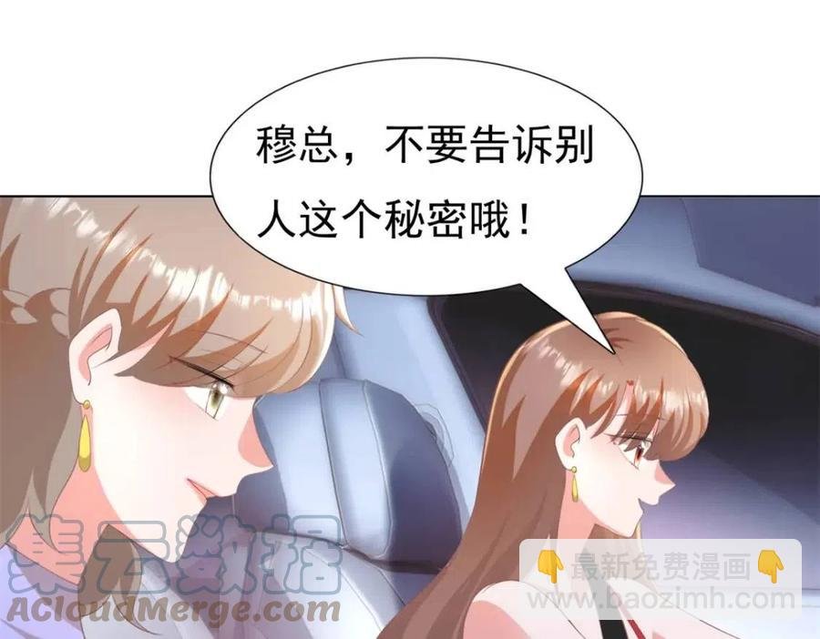 第46话 你的雇主是谁