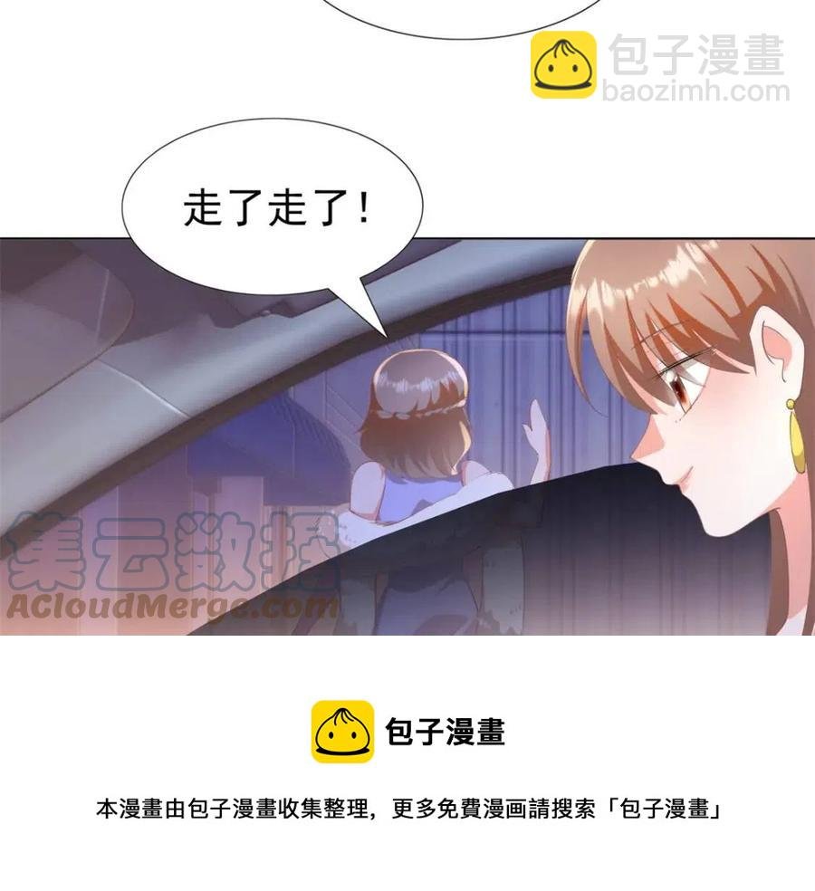 第46话 你的雇主是谁