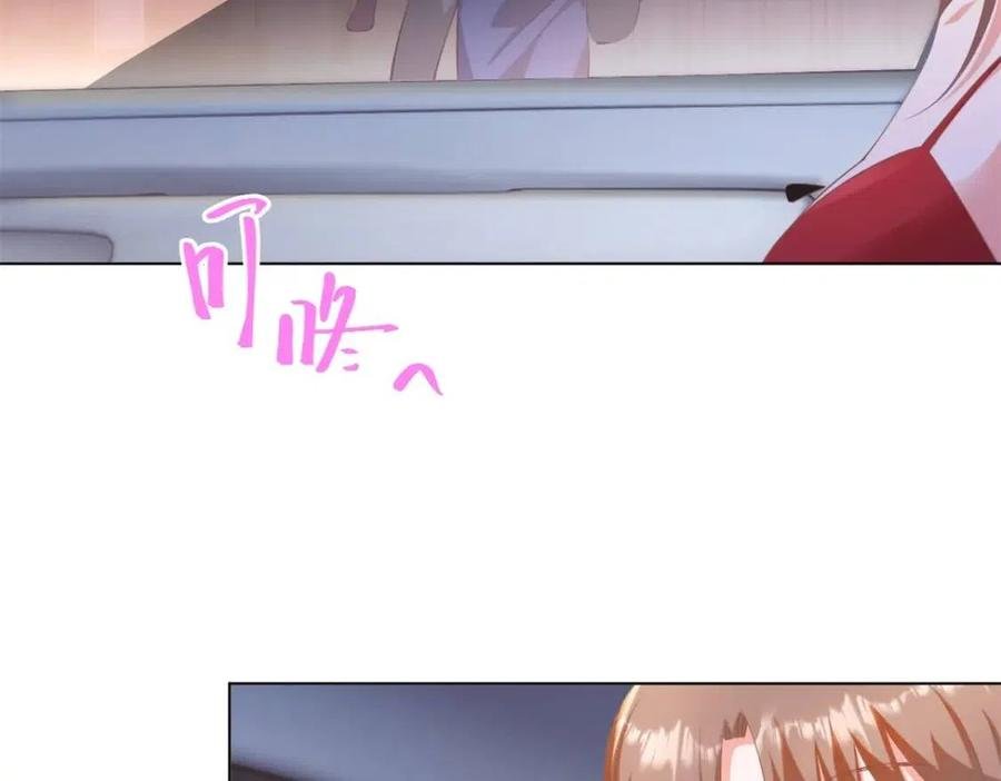 第46话 你的雇主是谁