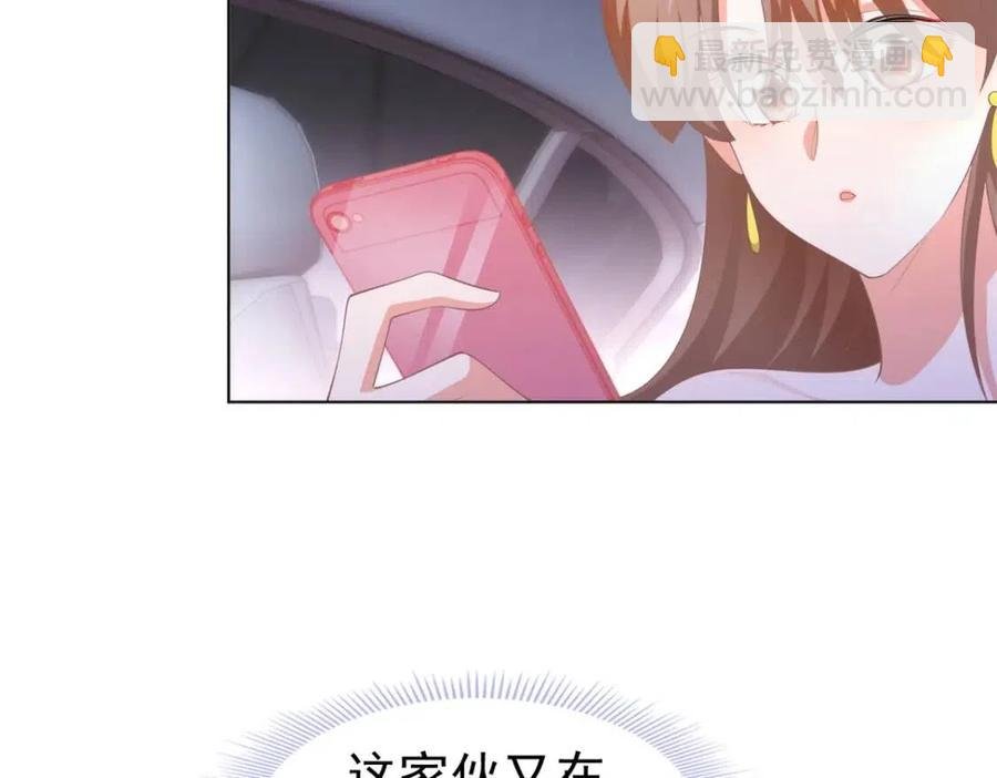 第46话 你的雇主是谁
