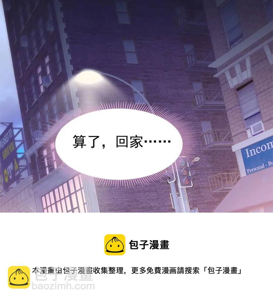 第46话 你的雇主是谁