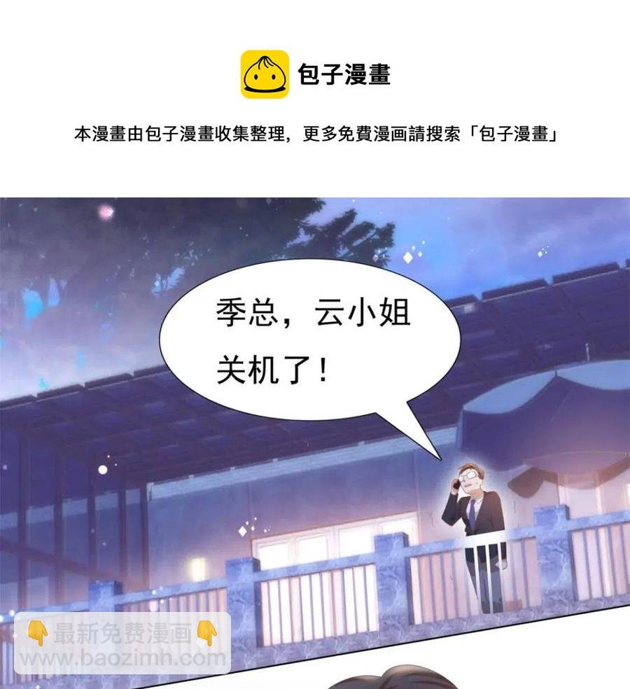 第46话 你的雇主是谁