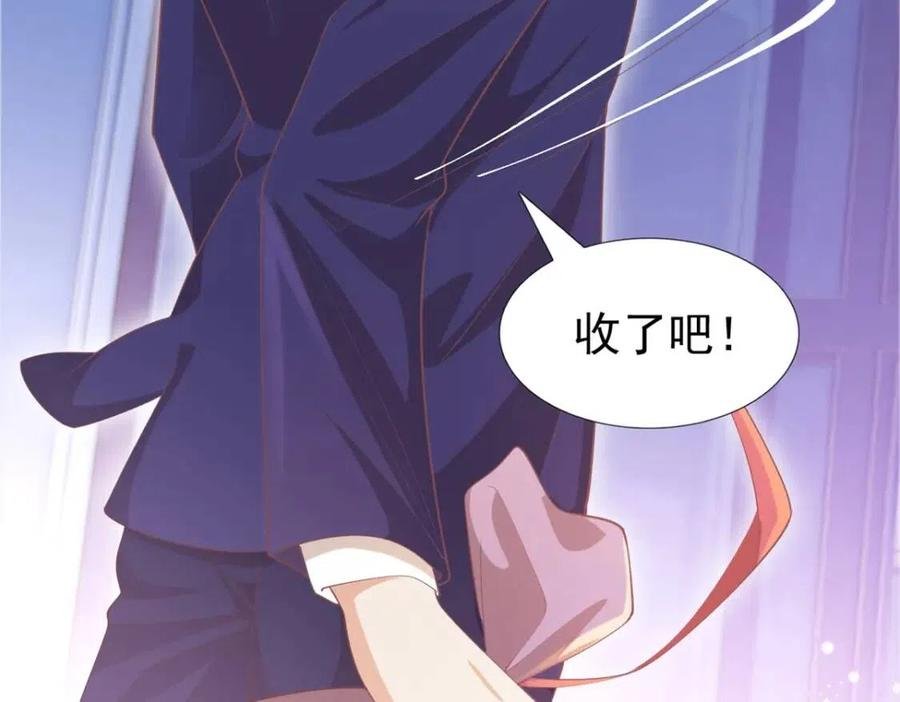 第46话 你的雇主是谁