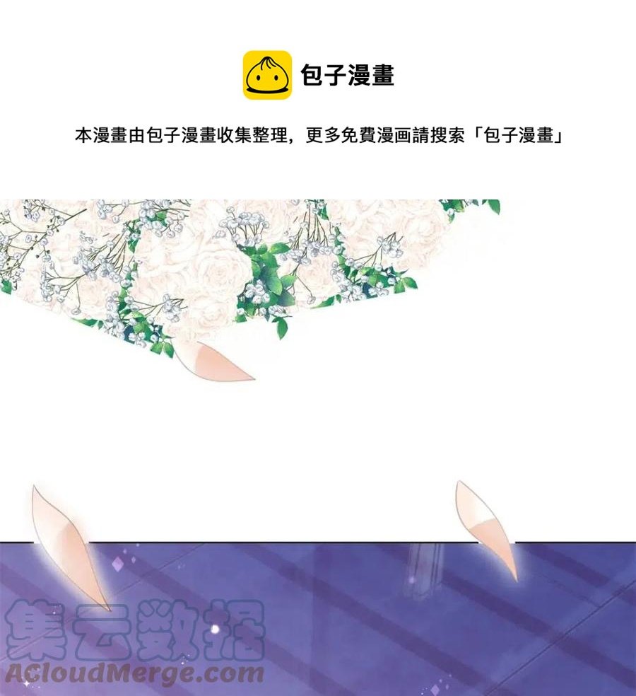 第46话 你的雇主是谁