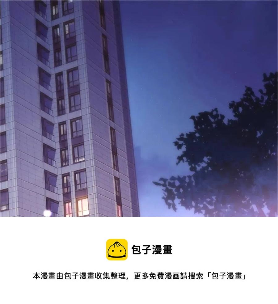 第47话 给我一个名分