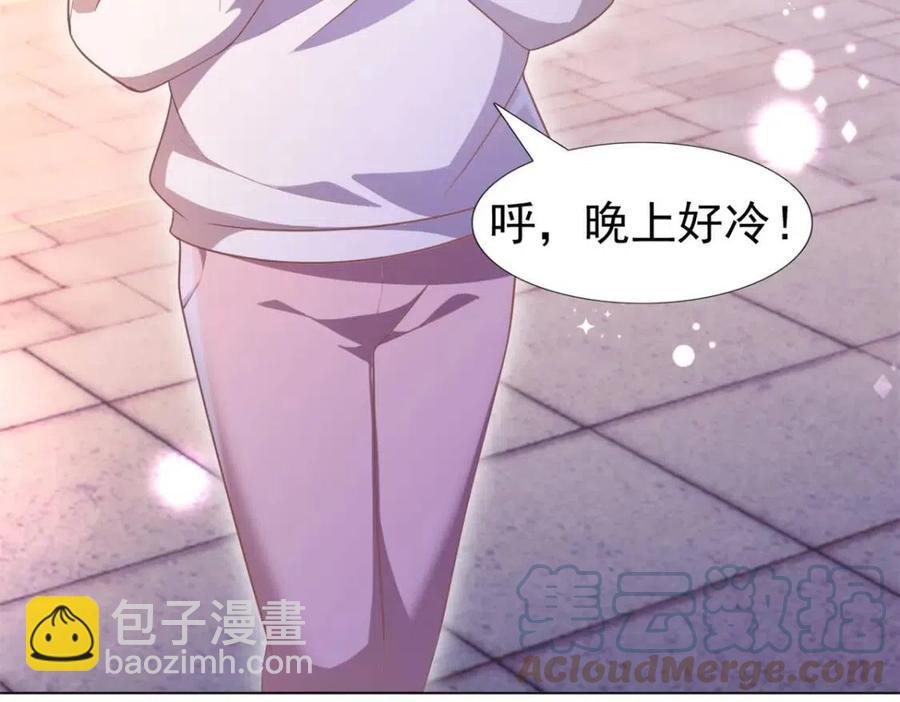 第47话 给我一个名分