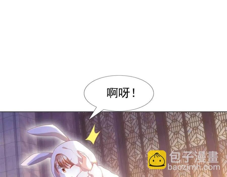 第47话 给我一个名分