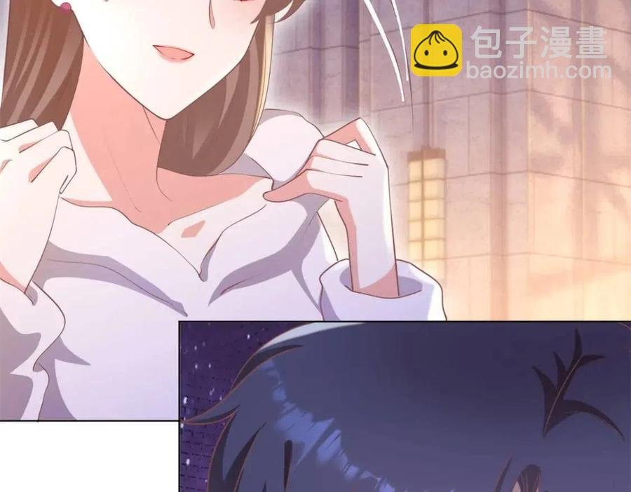 第47话 给我一个名分