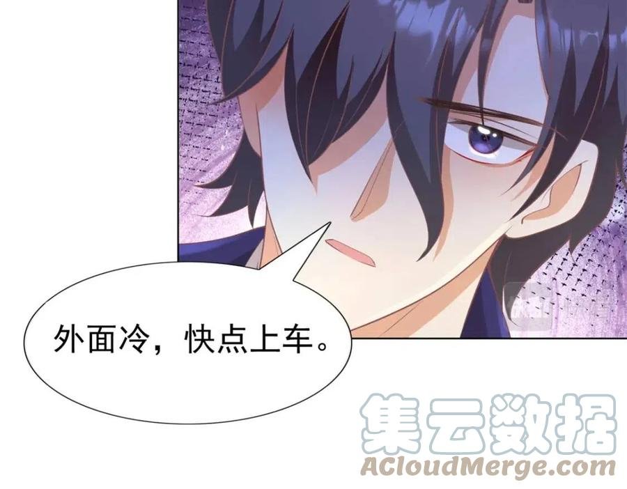 第47话 给我一个名分