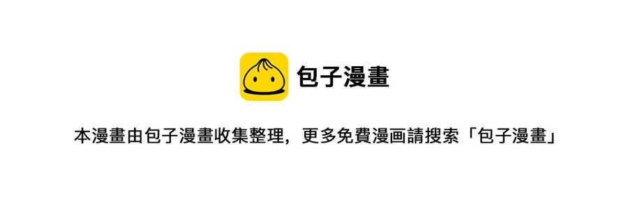 第47话 给我一个名分