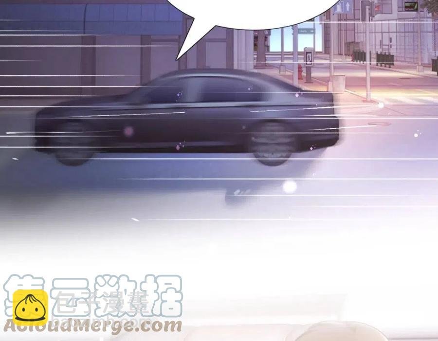 第47话 给我一个名分