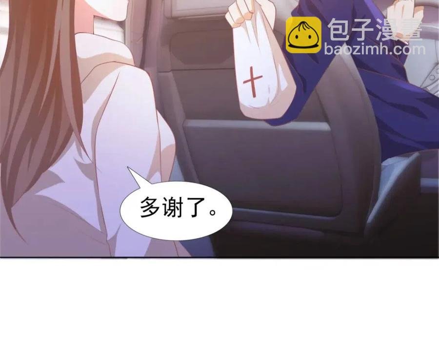 第47话 给我一个名分