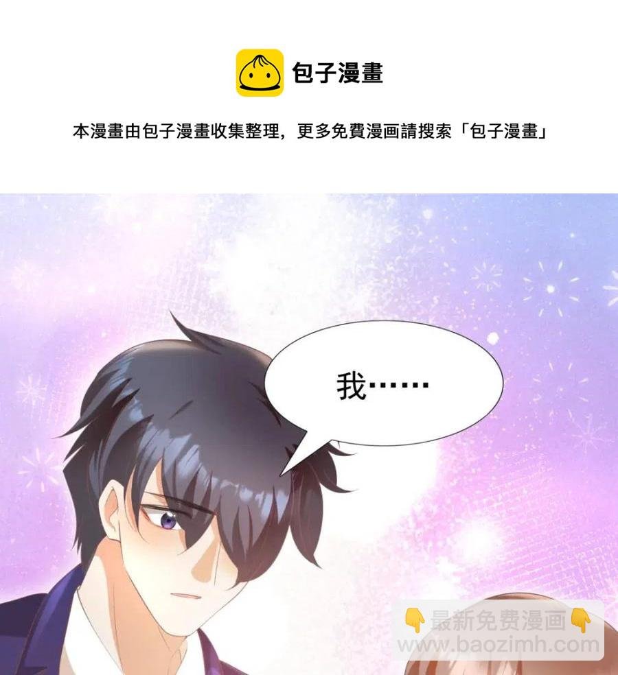 第48话 上头条