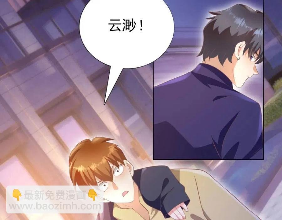 第48话 上头条