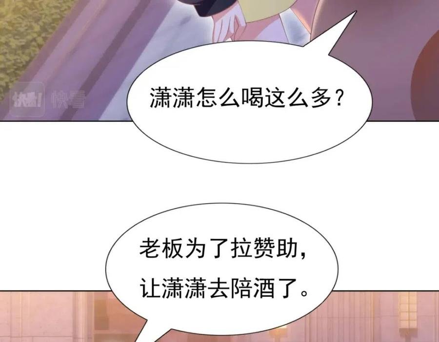 第48话 上头条