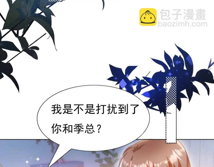 第48话 上头条