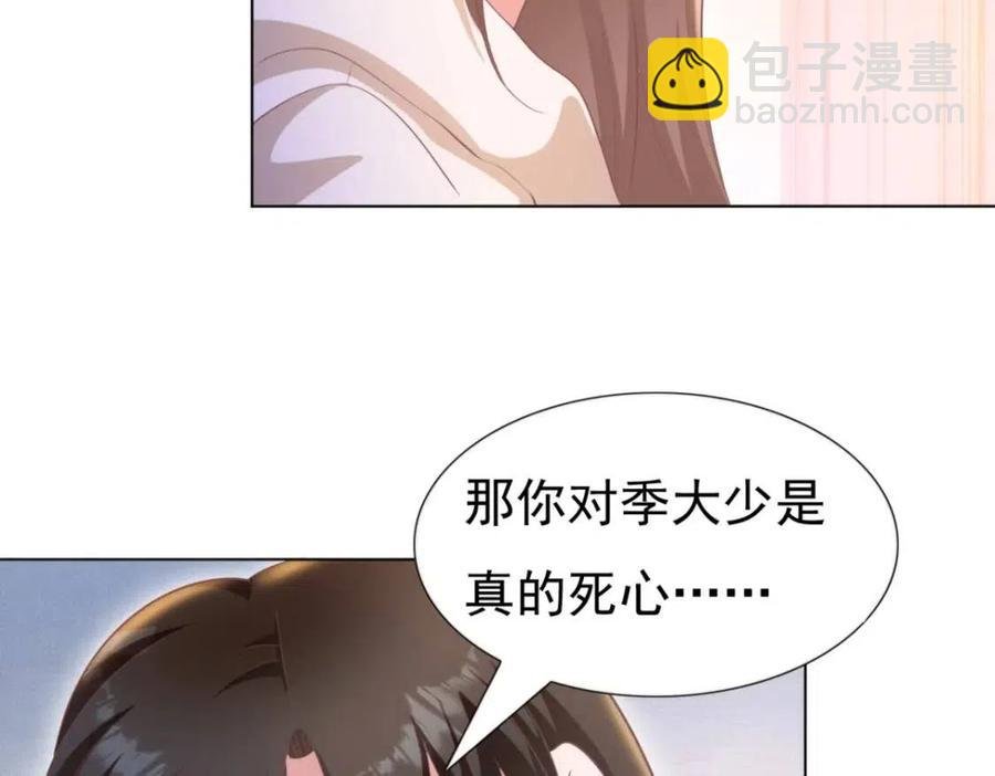 第48话 上头条