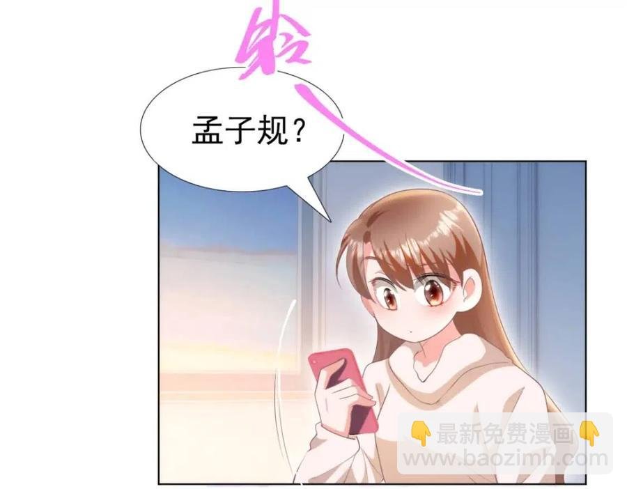 第48话 上头条