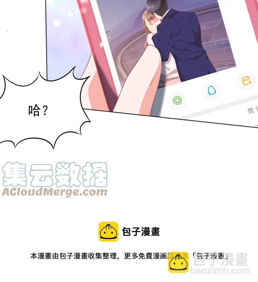 第48话 上头条