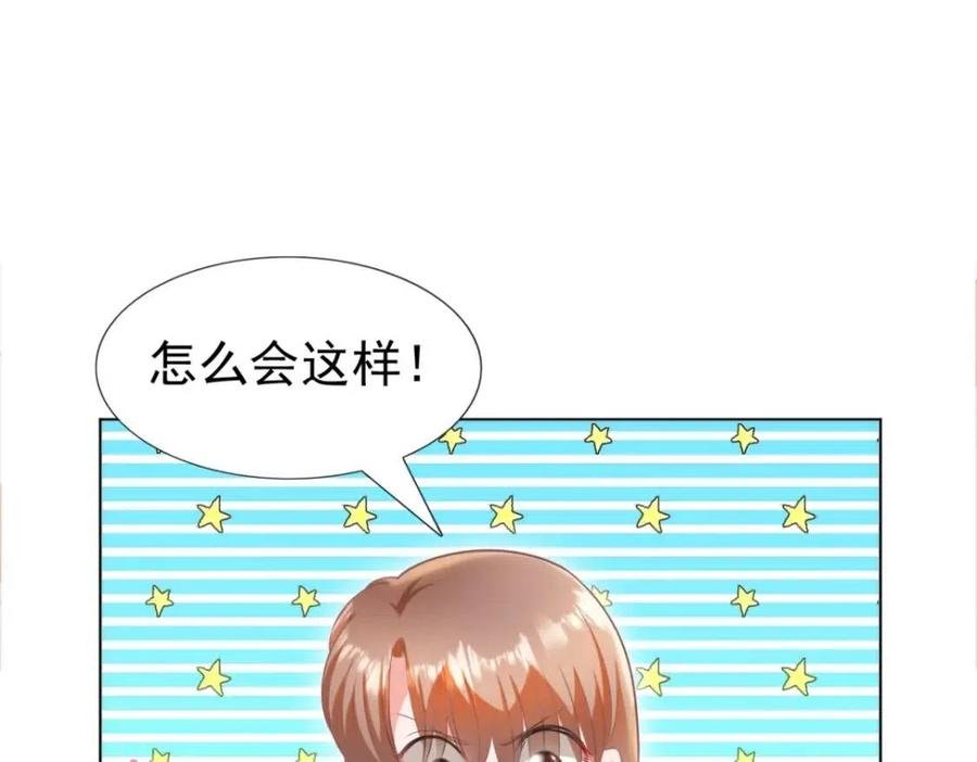 第48话 上头条