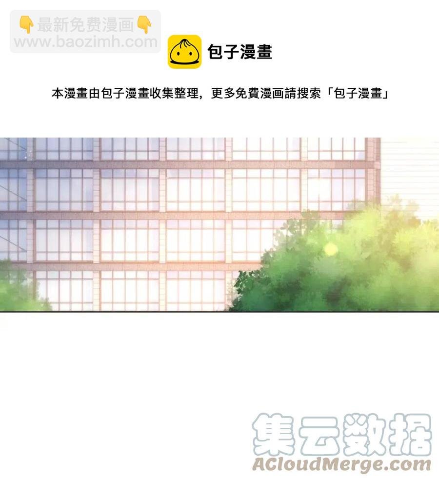 第48话 上头条