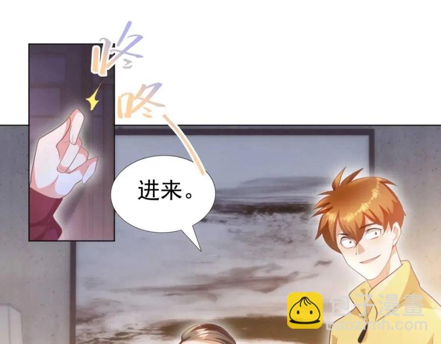 第48话 上头条