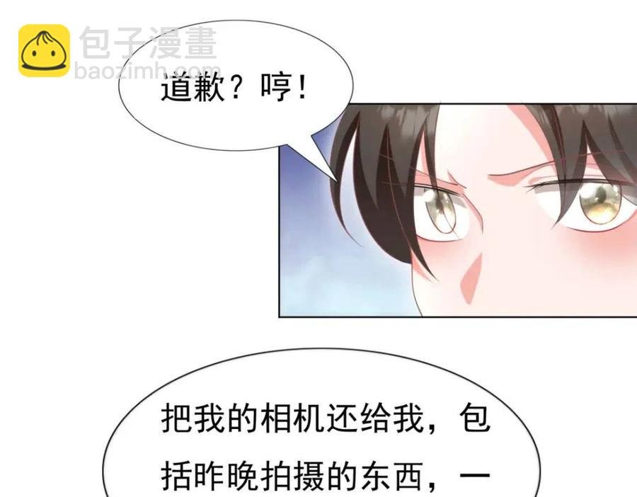 第48话 上头条