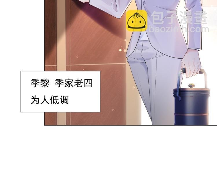 第4话 童养媳红杏出墙