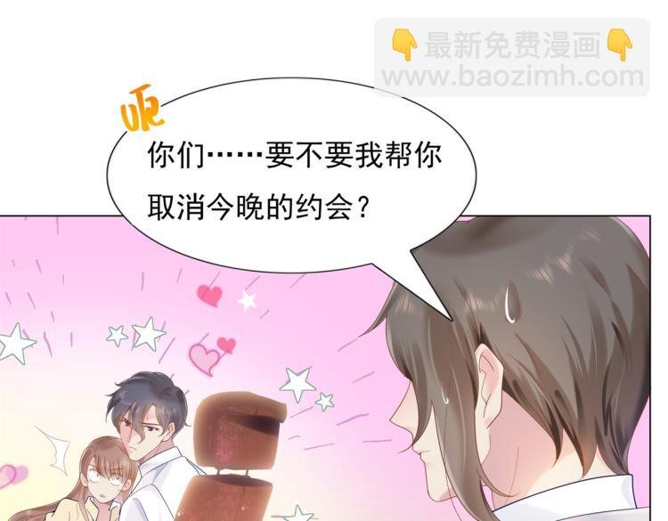 第4话 童养媳红杏出墙