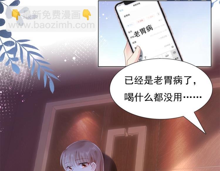 第4话 童养媳红杏出墙