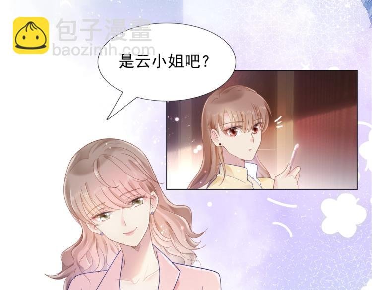 第4话 童养媳红杏出墙