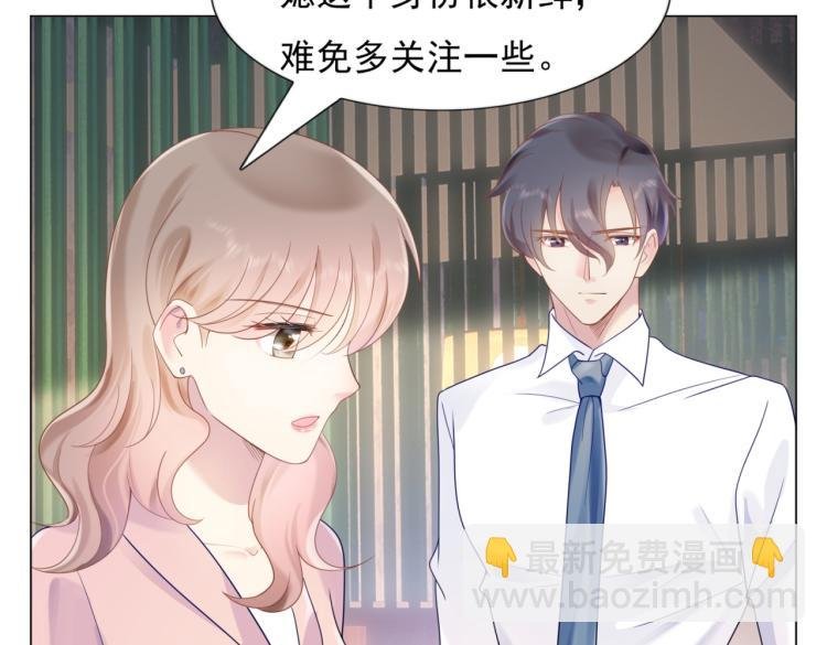 第4话 童养媳红杏出墙