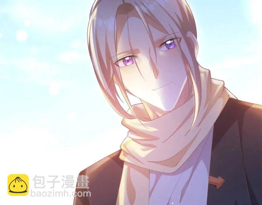 第49话 巨星出柜